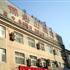 北京山泉锦绣宾馆酒店外观 酒店外观