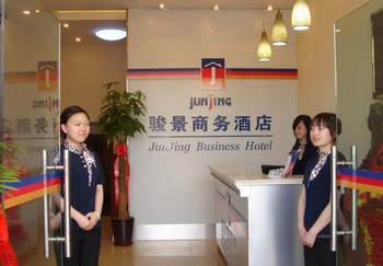 青岛骏景商务酒店大堂 大堂