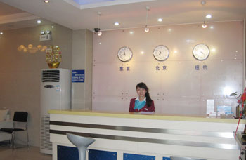 武汉瑞安星光宾馆接待台 接待台