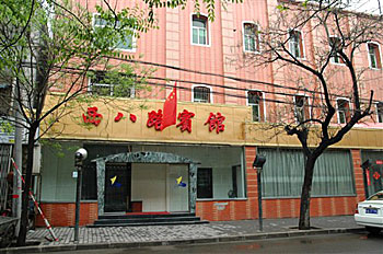 西安西八路宾馆酒店外观 酒店外观