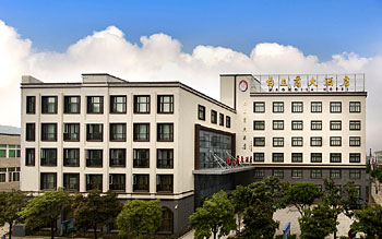 舟山朱家尖白玉兰大酒店酒店外观 酒店外观