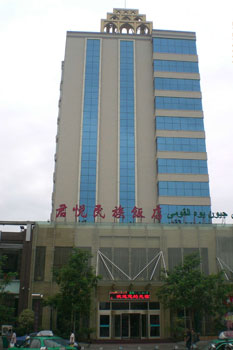 漯河君悦民族饭店酒店外观 酒店外观