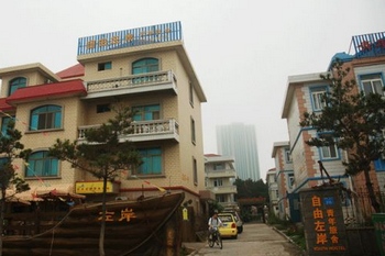 威海自由左岸青年旅舍酒店外观 酒店外观
