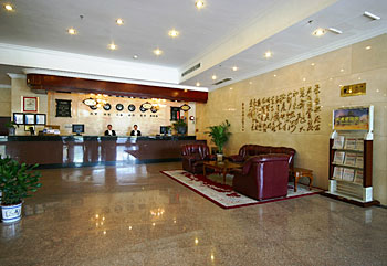 洛阳小浪底宾馆大堂 大堂