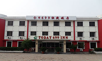 天津今日699快捷旅店酒店外观 酒店外观
