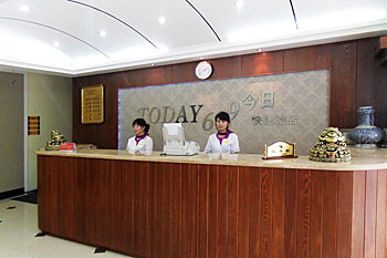 天津今日699快捷旅店接待台 接待台