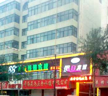 西宁青海88商旅(西宁假日宾馆)酒店外观 酒店外观