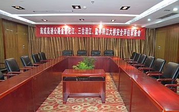 成都金色柠檬酒店会议室 会议室
