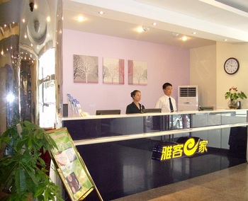 石家庄雅客e家快捷酒店(石家庄中华南大街店)接待台 接待台