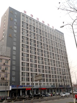 石家庄京华连锁酒店(石家庄新火车站店)酒店外观 酒店外观