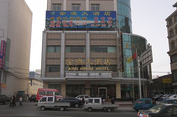 快捷航空 酒店预订 兰州酒店预订 兰州金澳商务宾馆 >> 兰州金澳商务