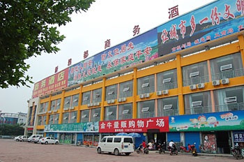 洛阳新雅都商务酒店酒店外观 酒店外观