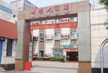 杭州耀德大酒店(机场路店)酒店外观 酒店外观