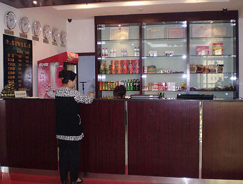 沈阳舒馨9店接待台 接待台