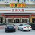 龙岩速8酒店(发展大厦店)酒店外观 酒店外观