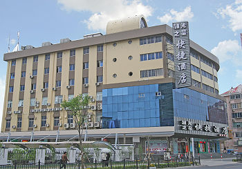 上海雄光之星快捷酒店(浦建路店)酒店外观 酒店外观