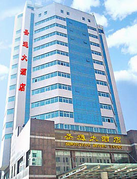 延安圣通大酒店酒店外观 酒店外观