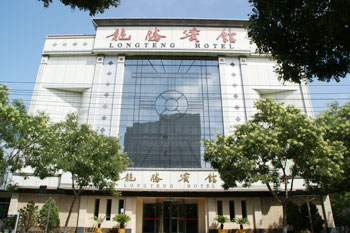 酒泉龙腾宾馆酒店外观 酒店外观