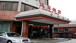 北京远东饭店酒店外观_vt 酒店外观_vt