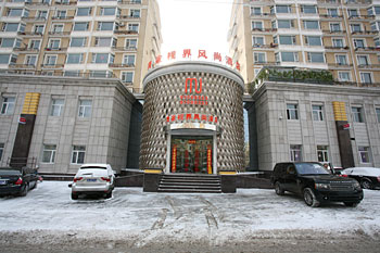 长春美家视界风尚酒店酒店外观 酒店外观