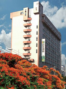 厦门合佳酒店(文园店)酒店外观 酒店外观