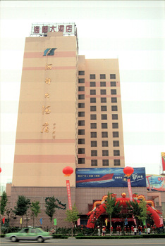 青岛海都大酒店图片